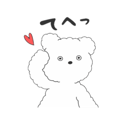 [LINEスタンプ] かぺくま