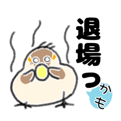 [LINEスタンプ] もうかるかも