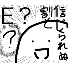 [LINEスタンプ] にちじょーすたんぷ 1