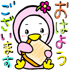 [LINEスタンプ] ✿あひるちゃん✿ カラフル文字