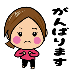 [LINEスタンプ] おちゃめ女子まりーちゃんの敬語バージョン