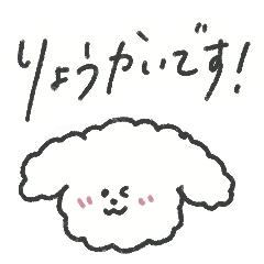 [LINEスタンプ] 敬語しか喋らない動物たち
