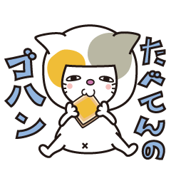 [LINEスタンプ] cocomiuのJSキャットDaily