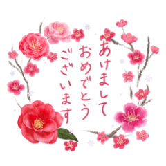 [LINEスタンプ] 大人かわいい冬の花と年始の挨拶