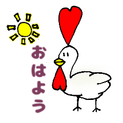 [LINEスタンプ] とさかがハートなニワトリのゆるーい日常