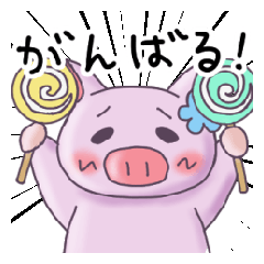 [LINEスタンプ] やさぐれ子豚のじゃすとみーとん