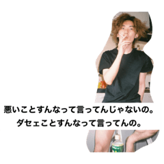[LINEスタンプ] おげい5675652