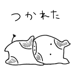 [LINEスタンプ] 【だいたい日常で使える】ゆるいうし