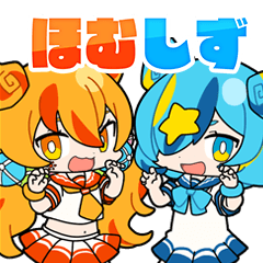 [LINEスタンプ] ほむしずの使える！日常スタンプの画像（メイン）