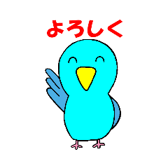 [LINEスタンプ] マメルリハインコとウーパールーパー