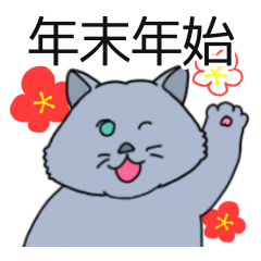 [LINEスタンプ] ドークギークナードの年末年始