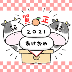 [LINEスタンプ] 【2021年】モーモーさんのお正月
