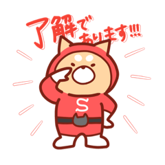 [LINEスタンプ] シバレンジャー【ver.1】