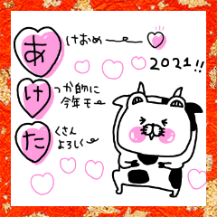 [LINEスタンプ] 牛になったくま姫の年末年始♡2021♡