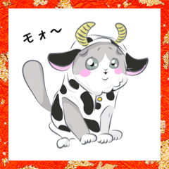 [LINEスタンプ] 正月子猫