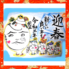 [LINEスタンプ] だいこん母さんとA Sumo wrestler