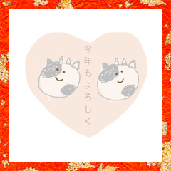 [LINEスタンプ] 2021年ご挨拶に！