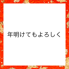 [LINEスタンプ] 行事等に使える。
