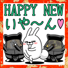 [LINEスタンプ] デカ擦れうさぎ 年末年始