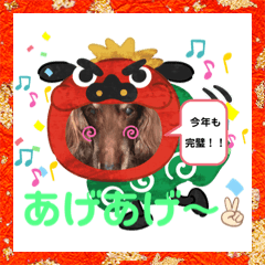 [LINEスタンプ] 2021年ちゅりんぼ18歳になる