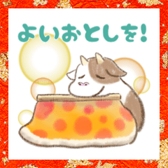 [LINEスタンプ] 冬のなかよしねずみとうしスタンプ！！！！！