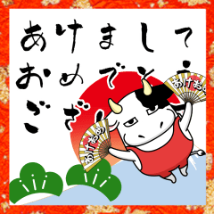 [LINEスタンプ] デカ擦れウシ 年末年始