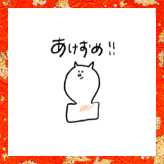 [LINEスタンプ] ゆるいあにまるず:) 2