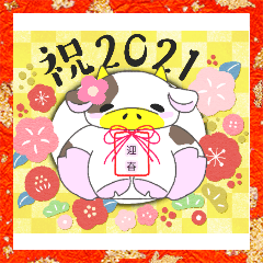 [LINEスタンプ] 2021年うし