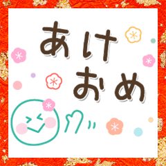 [LINEスタンプ] カラフルでポップな年末年始スタンプ