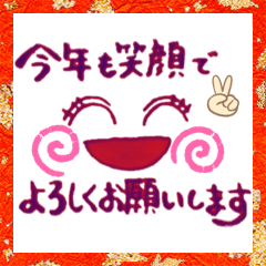 [LINEスタンプ] 年末年始 お餅