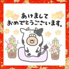 [LINEスタンプ] どこまでもゆるいくま年末年始ごあいさつ