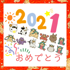 [LINEスタンプ] 12の星神さま