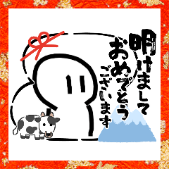 [LINEスタンプ] ぴっぴこ年末年始