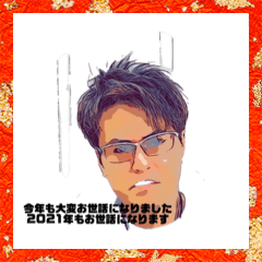 [LINEスタンプ] KJP年末年始A