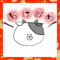 [LINEスタンプ] くまイム[正月]