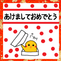 [LINEスタンプ] 新年の挨拶に使える 年末年始仕様 HIYOKO