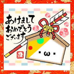 [LINEスタンプ] ピザのスタンプ（年末年始バージョン）