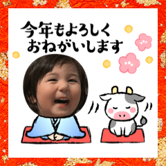 [LINEスタンプ] 新年(^^)