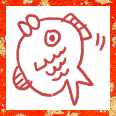 [LINEスタンプ] お正月ハッピースタンプ