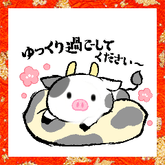 [LINEスタンプ] 丑年用スタンプ