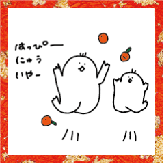 [LINEスタンプ] もぐるーズ③