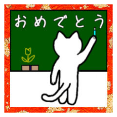 [LINEスタンプ] ゆるっと、白ネコさんのメッセージ