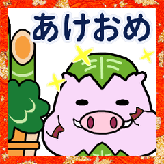 [LINEスタンプ] 動く！ししもっち年末年始＆リアクション！