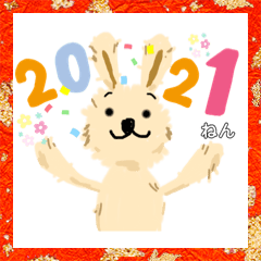 [LINEスタンプ] ボアのうさ（年末年始挨拶入り）