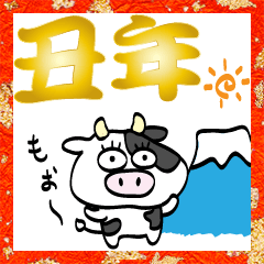 [LINEスタンプ] ウシのもぉ〜ちゃん