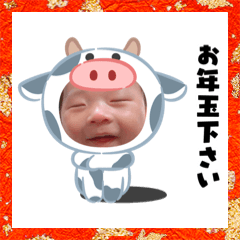 [LINEスタンプ] Happy New Year masaki
