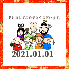 [LINEスタンプ] 七福神2021