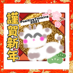 [LINEスタンプ] Positive  Thinking 2021(o^^o)