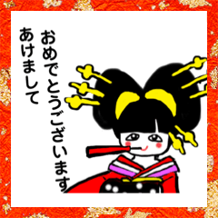 [LINEスタンプ] 2021 美花祝