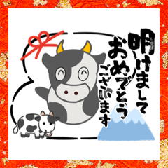 [LINEスタンプ] 2021年謹賀新年2